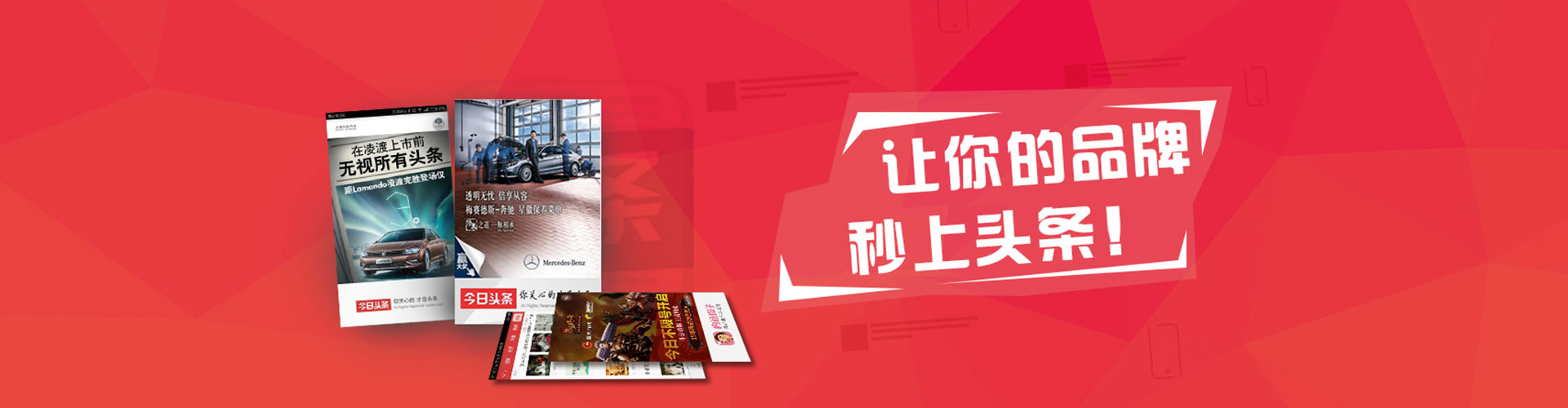 龙子湖搜索开户返点